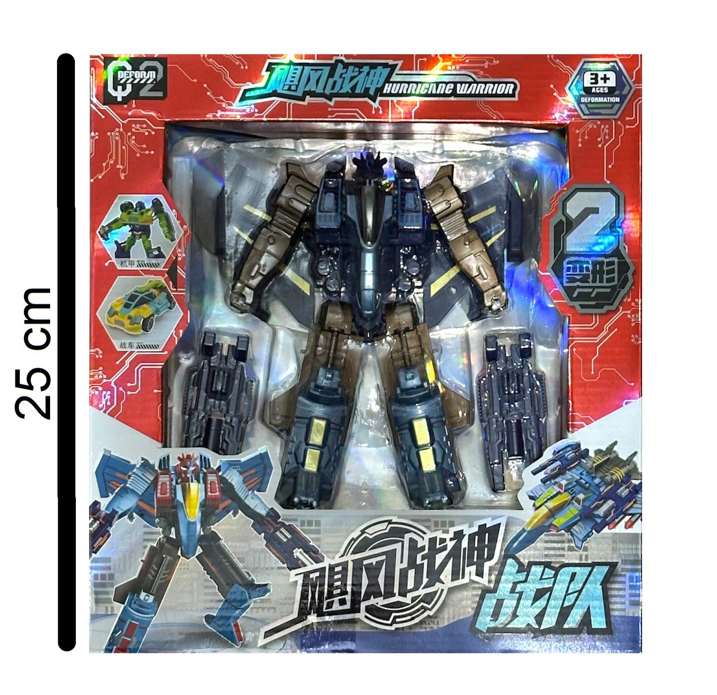 Robot Transformable de Combate "Hurricane Warrior"